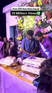 11K views · 191 reactions | Ye Kya tha  藍.. #birthday #funny #gifts #prankvideo #funnyprank #trendingreels #shankarvlogs #foryoupageシ #prankreels #funnyviral #funnyvideos #prank #pranks #reaction #comedy #prankreaction #funnyreaction #birthdaycelebration #FacebookPage #viralvideo | Shankar Vlogs | Facebook