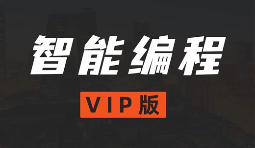 AI编程黑科技：Fitten Code，让编程变得更简单、更智能