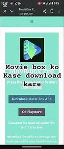 Movie box ko Kase download kare