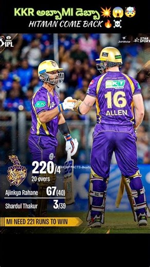 “Impossible Chase Complete 😳 MI vs KKR Full Thriller 🔥” #ipl2026 #cricket #mivskkr #rohithsharma