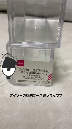 ダイソーの缶バッジ収納ケースレビューと解決策