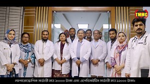 36K reactions · 589 shares | আপনার স্বাস্থ্য, আমাদের অঙ্গীকার!...