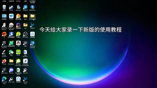 2k25codexus脱盒使用教程（新版）