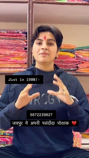 Contact for order 9672239827 calling and WhatsApp number #karnifashion #poshak #rajputiposhak | Bebo Bahada