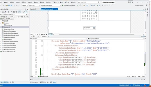 41-基本控件-DatePicker