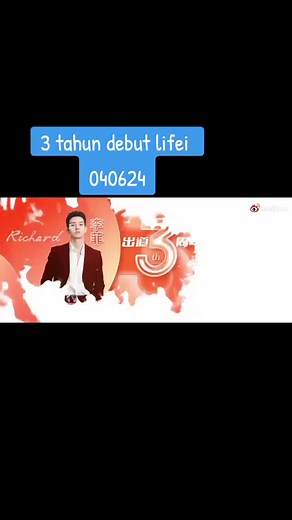 A Tale of Love and Loyalty: Richard Li's Deliberations