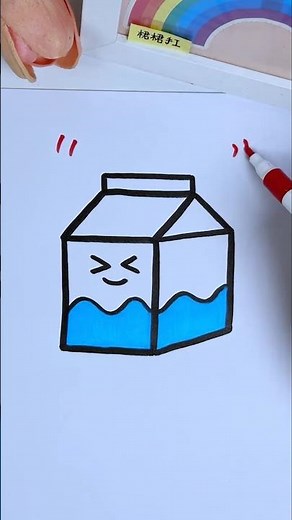 How to Draw Cute Milk Carton | Easy Step by Step Drawing for Kids | Cute Milk Bottle Drawing #art