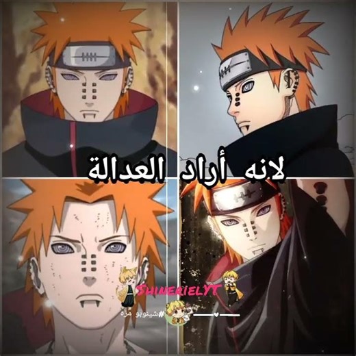 قالو عنهم أشرار.....!🗿 #انمي #ناروتو #نطالب_بطرد_الاوتاكو_لليابان