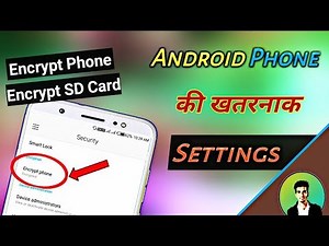 What is Encrypt Phone and Encrypt SD Card on Android Mobile . Encryption / Decryption क्या है