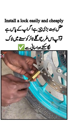 Install a lock easily and cheaply|Best Quotes|Good idea|Motivational|Inspiration|#shorts