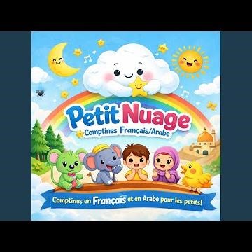 Un éléphant qui se balançait