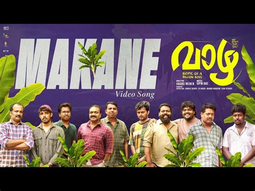 Hridayam Muriyum Song Lyrics – Vaazha