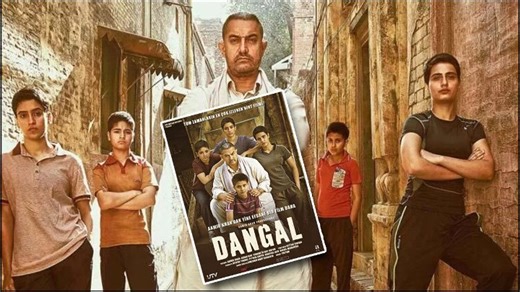 Dangal - Türkce Dublaj (film 2016)
