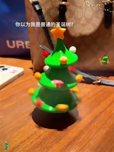 Look! My Christmas tree is dancing #Try something new