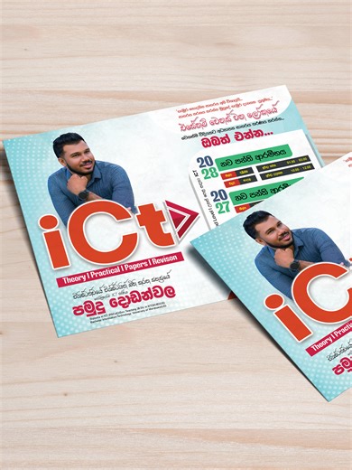 Client : “Design ekak oni” Me : “Wait and see 👀🔥” 👉 Design එක screen එකෙන් බලනකොට එක vibe එකක්… 👉 Print වෙලා handbill එක hand එකට ආවම තමා REAL MAGIC 😌🔥 Client vision එක My creativity = Perfect result ✅ Offset print quality 🔥 Clean layout ✔️ Professional finishing ✔️ ඔයාලත් Tuition Class / Event / Business promotion එකට eye catching design එකක් හදන්න ඕනෙ නම් DM කරන්න 👇 📞 0788485854 🎨 DilGraphixLab #GraphicDesignerSL #HandbillDesign #PrintDesign #DilGraphixLab #SriLankaDesign