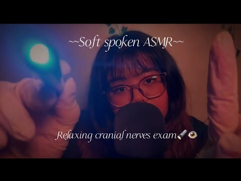 Soft spoken roleplay ASMR// Relaxing cranial nerve exam 👁️🧠 Mouth sounds & a lot of light triggers🔦