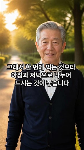 칼슘 영양제, 이 시간에 먹어야 효과가 달라집니다