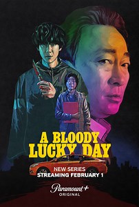 A Bloody Lucky Day: Season 1 | Rotten Tomatoes