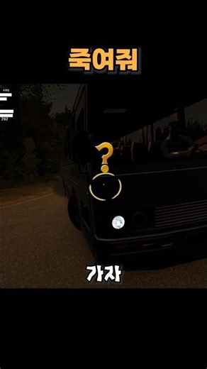 A god-tier game where I can't even die as I please #MySummerCar #mysummercar #shorts