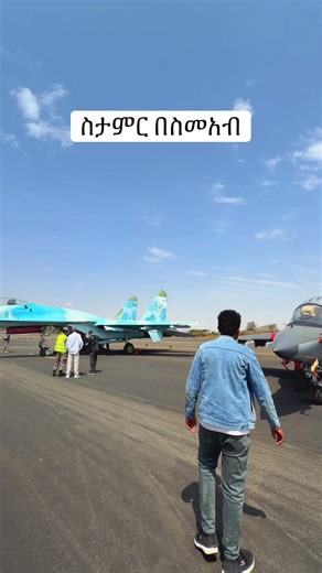 Aint she magnificent???? The YAK-130 trainer and light attack aircraft. Our newest one