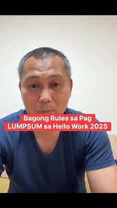 Bagong Rules sa Pag LUMPSUM sa Hello Work 2025 #koyohoken #Benefits #japan #hellowork #Lumpsum | Dan Watanabe