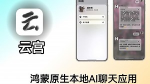 为了在纯血鸿蒙上调教AI，怒😡肝一个半月