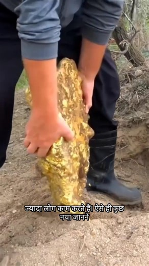 Duniya Ki Sabse Badi Gold Mine 😱💰 | Largest Gold Mine in the World!. #goldminer #Gold#Mining#viral.