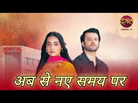 Ishq Junooni | Dangal TV New Time Slot | Full Details.