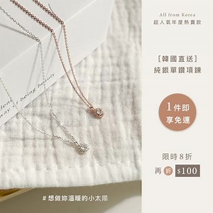 1.6K views · 247 reactions | Korea超人氣年度熱賣款  限時1件免運，8折再折100...