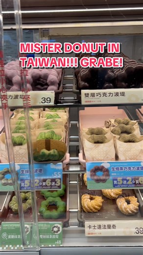 Mister Donut sa Taiwan: Fluffy at Masarap na Flavors