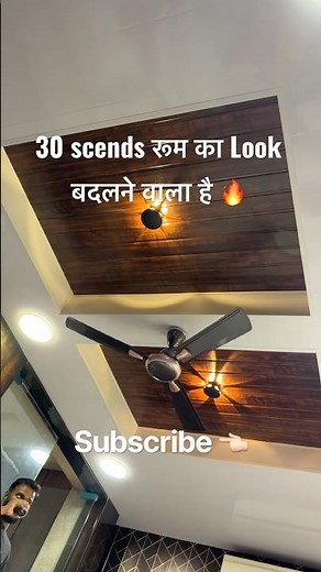 PVC Ceiling Design | Modern PVC Ceiling Installation | Beautiful Home Ceiling #shorts
