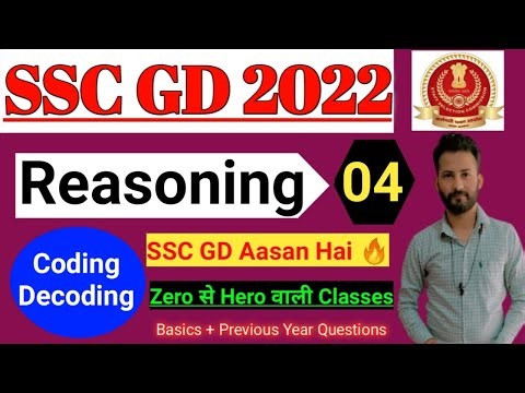 SSC MTS/GD Reasoning Classes | Coding Decoding - Part 1| SSC MTS/GD Tricks - Zero to Hero Class🔥