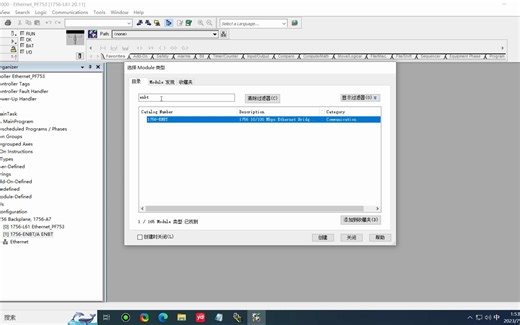 使用E网控制PowerFlex753变频器