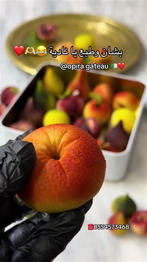 شاهد وطبع مع نادية - حكايات حلويات جزائرية