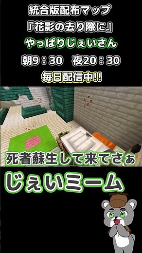 How to be happy? "Distributed Horror Puzzle Escape Map Strategy" "Minecraft"
