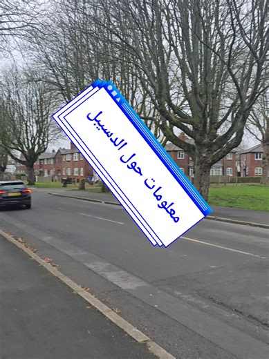 Understanding Disability Support in England