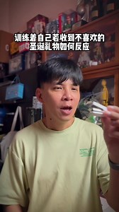 戏要做足 #comedy#skit#圣诞节 #struggleisreal #introvertproblems | Danny One ( 温力铭 )