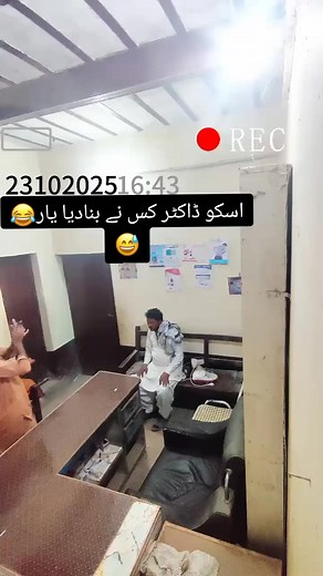 1.2K views · 813 reactions | So funny珞 #doctor #doctorhelp #funnymoments #funnyreels #fbyシvideo | Salman Khan | Facebook