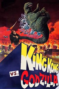 King Kong vs. Godzilla - Movie
