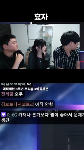 효자