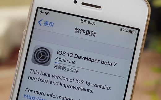 iOS 13 beta 7 发布：四大更新!