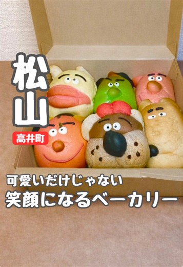 Bonny bakery（ボニーベーカリー）の魅力
