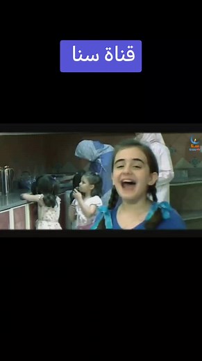 ذكريات الطفولة مع قناة سنا