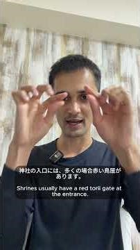 Difference Between Japanese Shrines and Temples⛩️