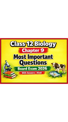 Class 12 Biology Chapter 9 | Most Important Questions with Answers | Board Exam 2026
