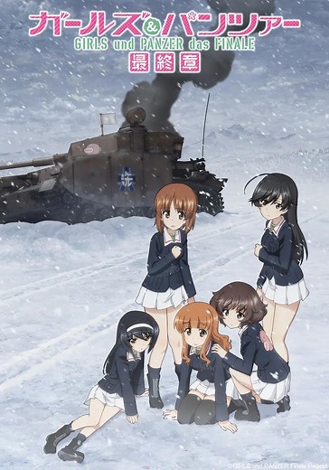 Girls und Panzer das Finale: Part IV streaming
