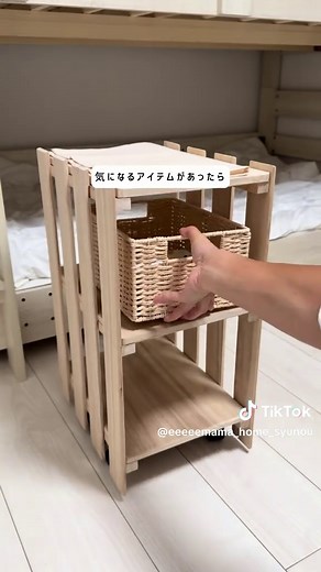 【DAISO】すのこで棚DIY！初心者でも簡単！500円で作れる棚3選