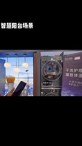 美的智慧家 智慧生活可以更美的#科技改变生活 #智能家居智能生活