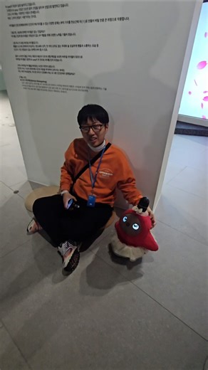 서울로봇인공지능과학관 견학 #주간활동서비스 #하늘아래