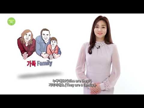 Sejong Korean Conversation 1 (Ch.1 introducing)_Eng